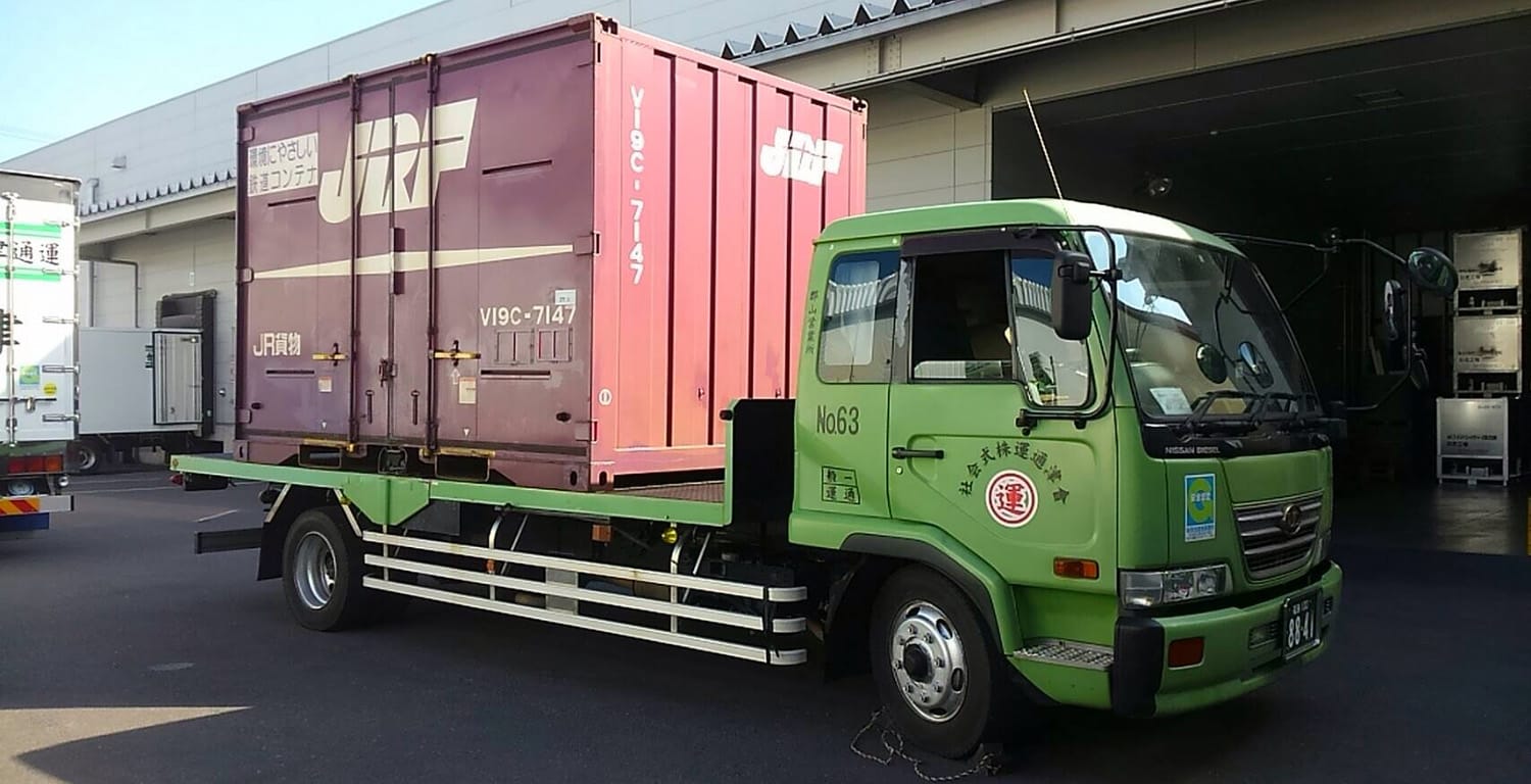 JRコンテナ輸送